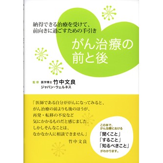 【中古】 医者が体験した末期ガンからの生還 マイタケ療法でガンはここまで治る！/日本文芸社/清水妙正 楽天市場】清水妙正（本・雑誌・コミック）の通販