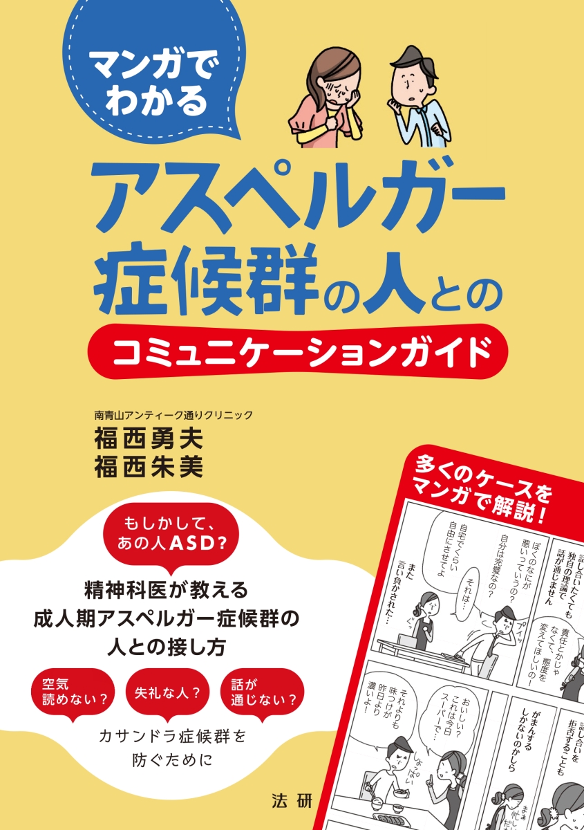 サイトカインストーム症候群 メカニズムと治療/朝倉書店/クロン・ランディ（単行本） Amazon.co.jp: サイトカインストーム症候群: メカニズムと治療