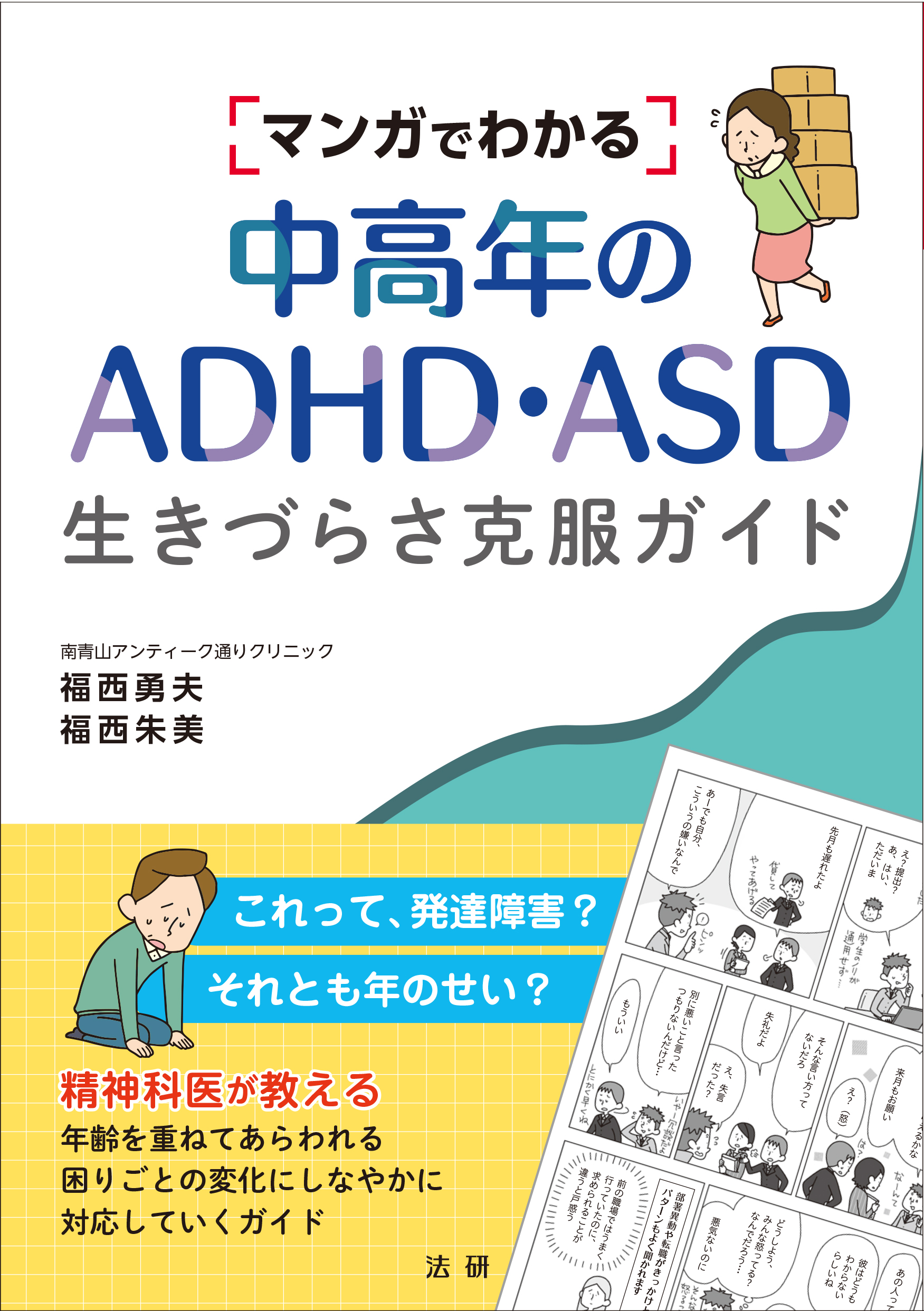 専用です♪【裁断済】カラーイラストで学ぶ 神経症候学 Amazon.co.jp: カラ-イラストで学ぶ神経症候学 : 平山 惠造: 本