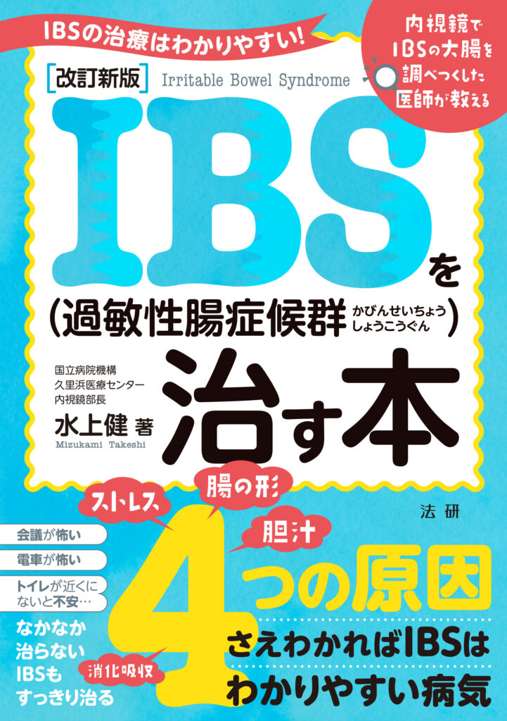 専用　過敏性腸症候群様 a4271f242c378501b0ac7dcad386fc