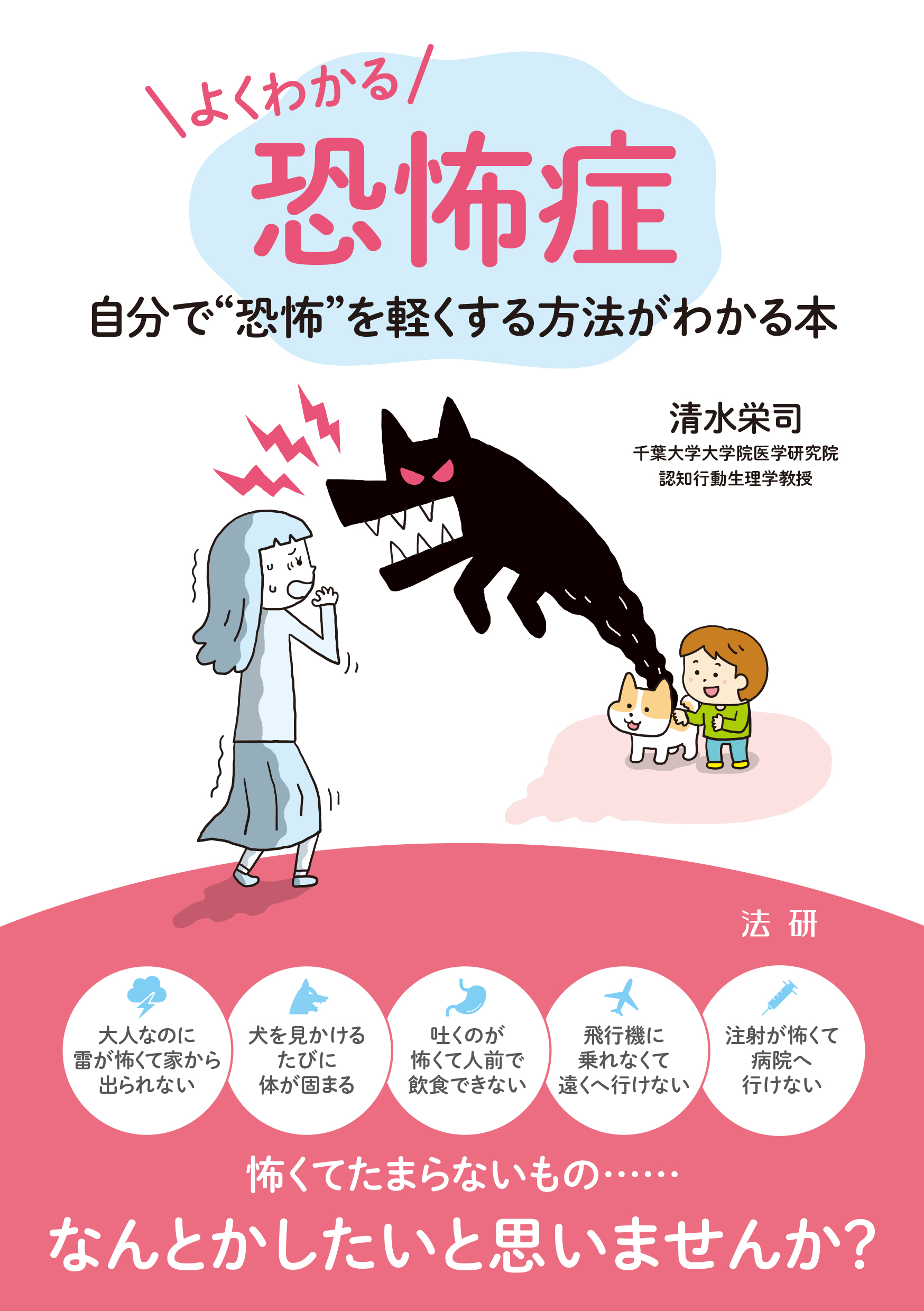 エイズ恐怖症が読む本 (TODAY BOOKS) エイズ恐怖症が読む本 (TODAY BOOKS)の通販はau PAY マーケット - 輸入